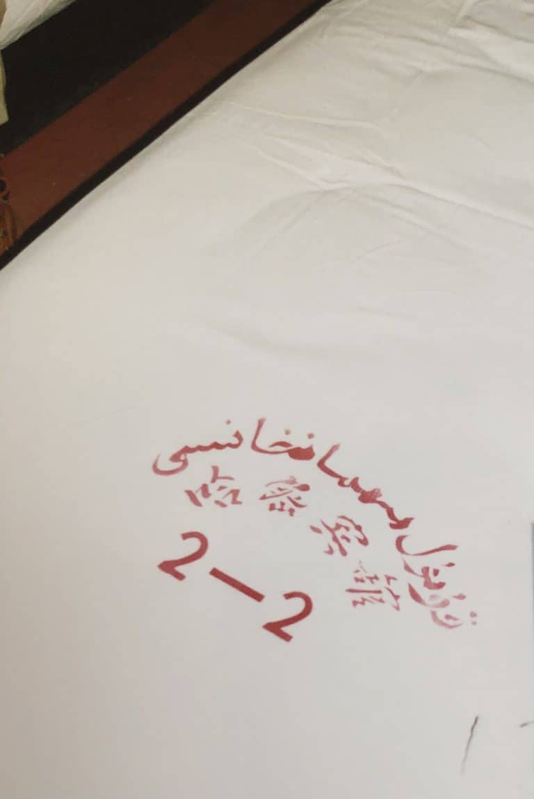 Hami (6) (Hami)