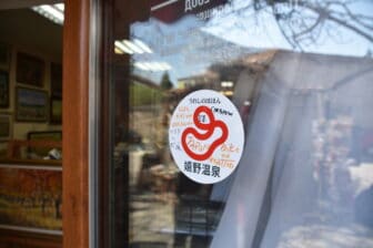 プロヴディフの土産物店に張られていたシール