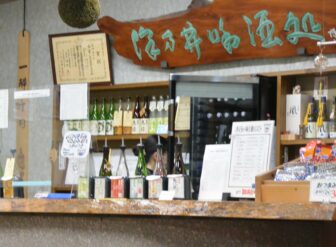the sake tasting counter at Ozawa sake brewery