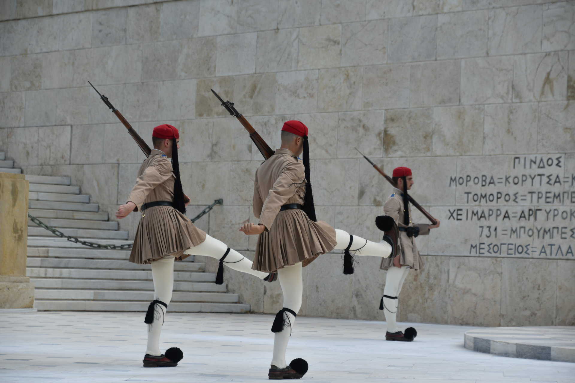 Performance by the guards