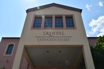 entrance of Ktima Skouras, a winery near Argos in Greece