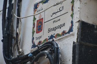 a street sign in medina in Tangier, Morocco